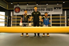 옥동무에타이킥복싱 울프짐