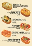 에그브라운 신림점