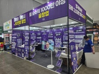 휴대폰성지 옆커폰 구리토평점