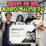 마핏PT스튜디오 김포풍무점