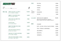 애콰이엇커피