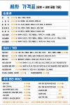 삼팔카케어