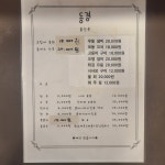 동경