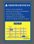 사암당한의원 대전점