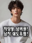 플랜에이치 자양역점