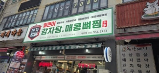 애드타임