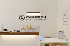 온리업 운동센터 별내점 PT&필라테스