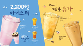 트리플에이커피 안성공도점