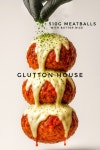 글루톤하우스 먹보네집