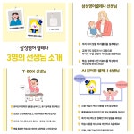 삼성영어 신일초교실