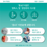 풋43 하단점