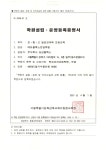 에듀플렉스 돈암점