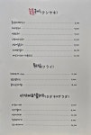 쇼신