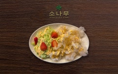 소나무