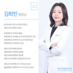 하나어린이치과의원