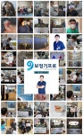 보청기프로 서울센터