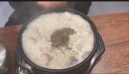 김가네가마솥순대국