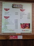 35왕소금구이 안산초지점