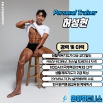와이휘트니스 동래점