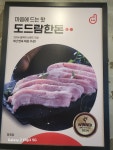 정가네