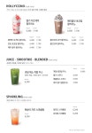 할리스 부산동래온천점