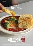 커피팀버 문성점