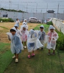 아이살림생태어린이집