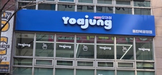애드타임