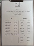 스시혼