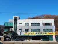 1급 판교 자동차 공업사