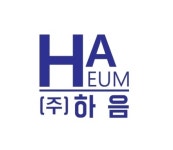 하음이엔지