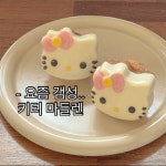 성희네집