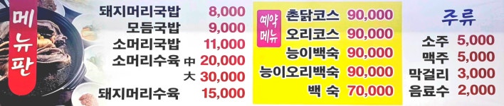 다담정