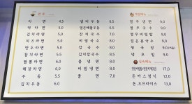 신김밥천국