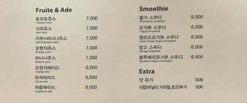 오세븐스 양평지점