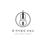 원 바이올린 교습소