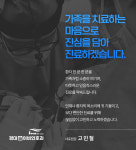 경대숨이비인후과의원