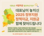 하나경영컨설팅