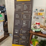 달콩