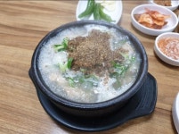 김가네가마솥순대국