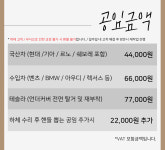 티스테이션 올마이티 창원도계점