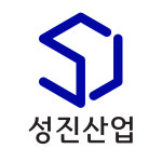 성진산업