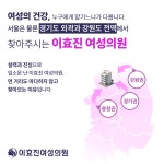 이효진여성의원 강남본점