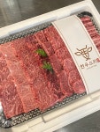 한우소리 진주점