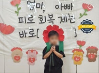 우주어린이집