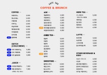 카페수 하늘보리피자