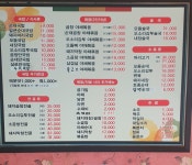 장터순대