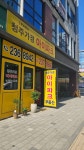 청주가경아이파크 공인중개사사무소