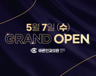 바른안과의원