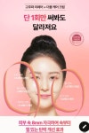 나예뷰티&바디케어